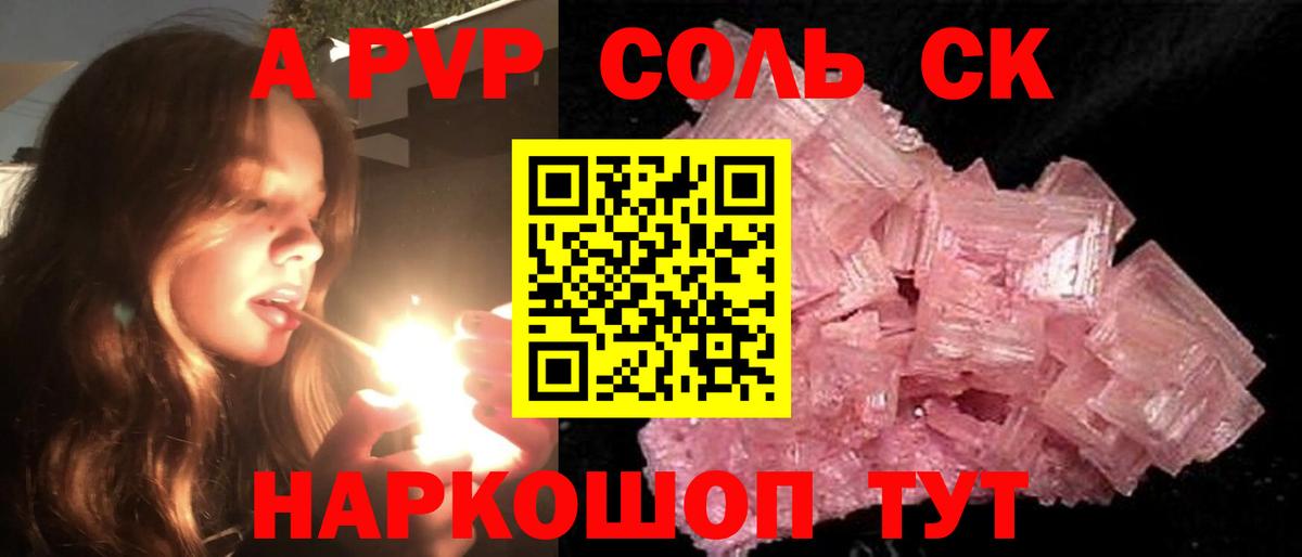 Мирный  ГАШ  Вход с VPN  МЕФ кристаллы  Бошки Шишки  Cocaine 