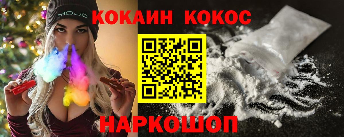 Кокаин Columbia Мирный