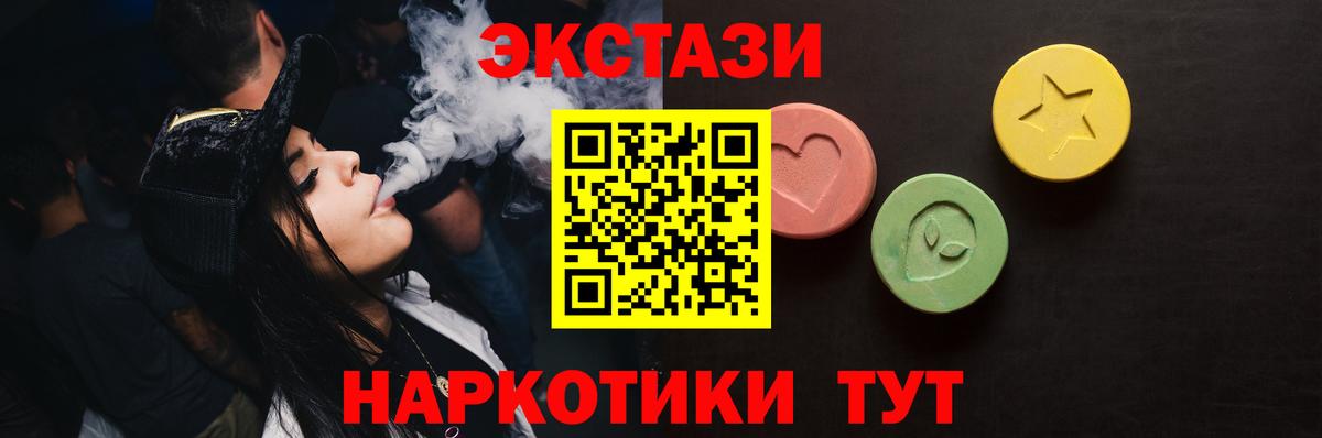 Мирный  Ecstasy 99%  Вход с VPN 