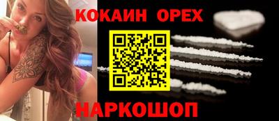 каннабис Будённовск