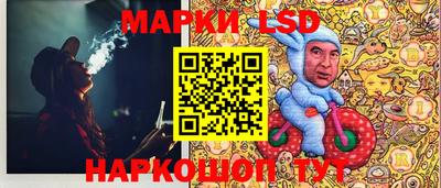 прущий лед Бугуруслан