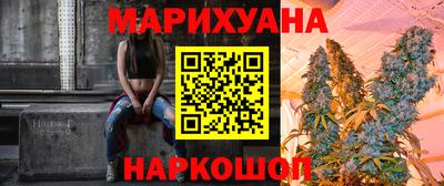 каннабис Будённовск