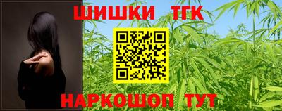 каннабис Будённовск