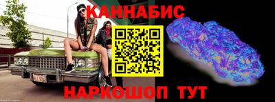 прущий лед Бугуруслан