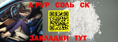 прущий лед Бугуруслан