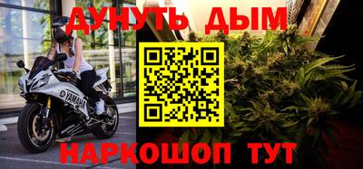 каннабис Будённовск
