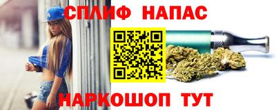 прущий лед Бугуруслан