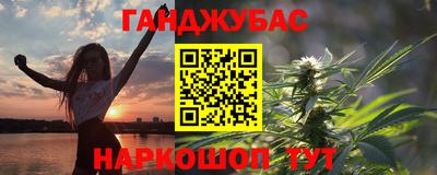 прущий лед Бугуруслан