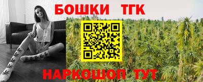 прущий лед Бугуруслан