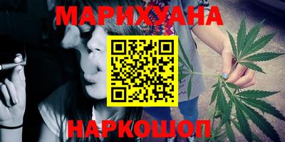 прущий лед Бугуруслан