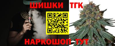 каннабис Будённовск