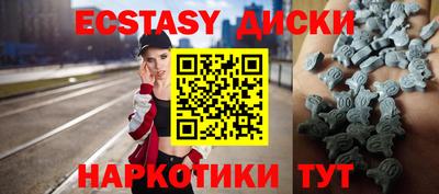 прущий лед Бугуруслан