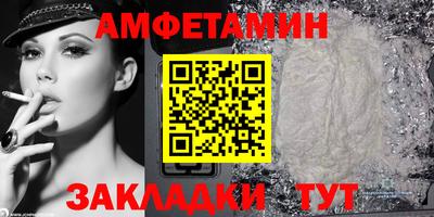прущий лед Бугуруслан