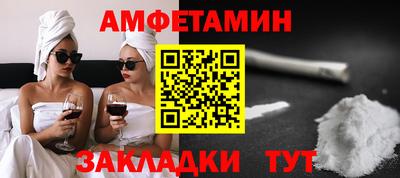 прущий лед Бугуруслан