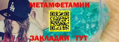 дмт Бузулук