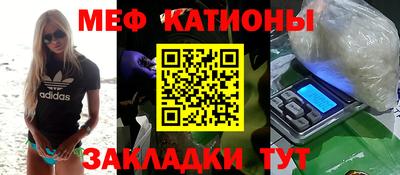прущий лед Бугуруслан