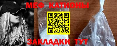 прущий лед Бугуруслан