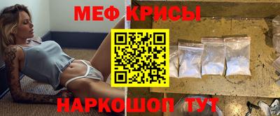 прущий лед Бугуруслан