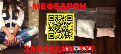 прущий лед Бугуруслан