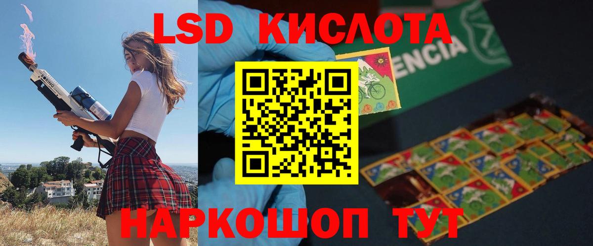 LSD-25 экстази ecstasy  Лсд 25 экстази  Мирный  Вход с VPN  ЛСД экстази ecstasy 