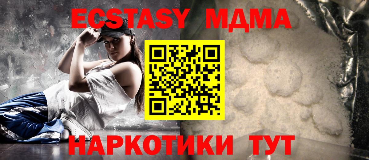 MDMA VHQ Мирный