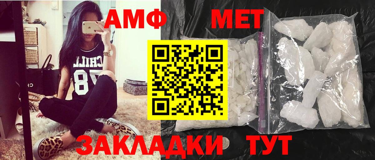 Первитин пудра  Вход с VPN  Мирный 