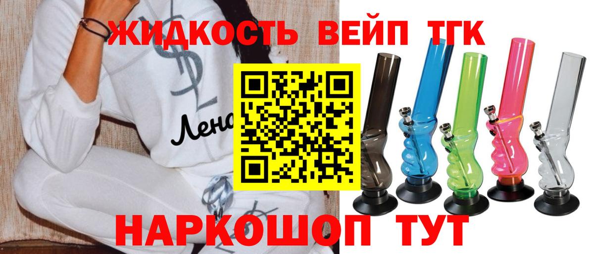 Дистиллят ТГК Wax Мирный