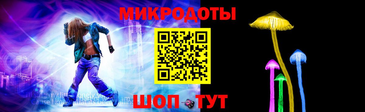 Мирный  Галлюциногенные грибы Cubensis  где можно купить наркотик  Вход с VPN 