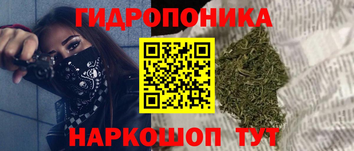 Бошки Шишки гибрид  Вход с VPN  Марихуана тримм  Шишки марихуана семена  Бошки марихуана Ganja  Мирный 